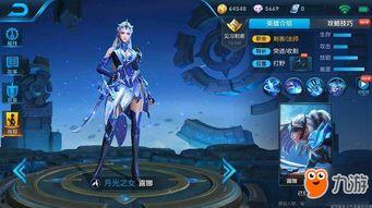 王者资料爆料大全最新,揭秘最新英雄技能与游戏攻略