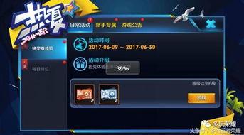 王者最新活动爆料铭文,神秘活动来袭，全新铭文系统震撼揭晓！